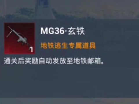 金庸群侠传玄铁矿怎么