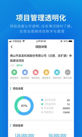 云建云图3