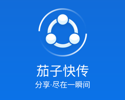 茄子快传[图1]