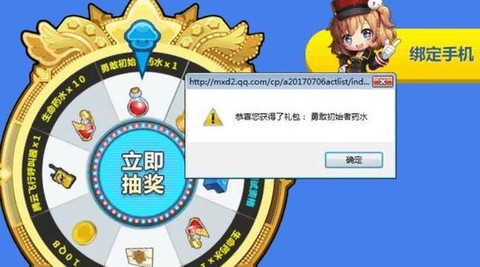 冒险岛2怎么退出战斗