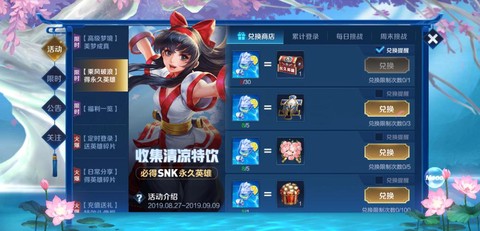王者荣耀如何获得碎片