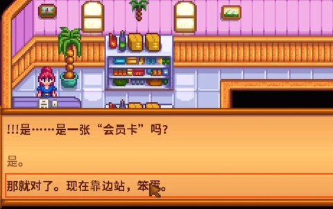 星露谷物语怎么赌场