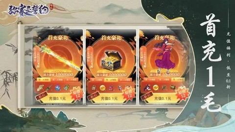 弥赛亚誓约[图2]