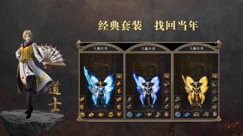 天赢传奇[图1]
