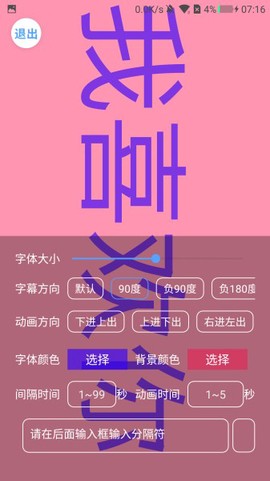 屏幕工具箱图3