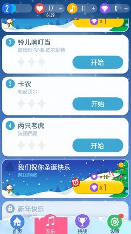 钢琴块图3