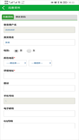 药通网图2