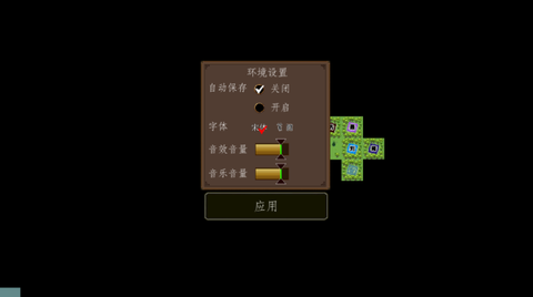 东周模拟战[图3]