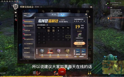 激战2直升怎么便宜[图1]