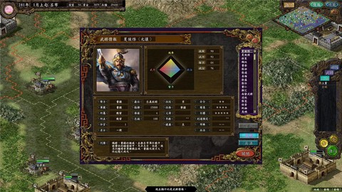 三国志9怎么把武将