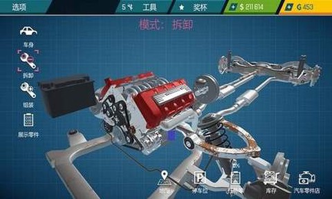 机械组装工厂图1
