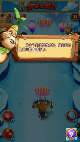 熊出没之丛林大战2[图6]