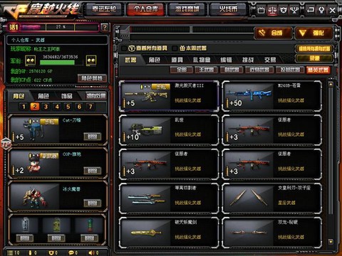 穿越火线裁决怎么刷