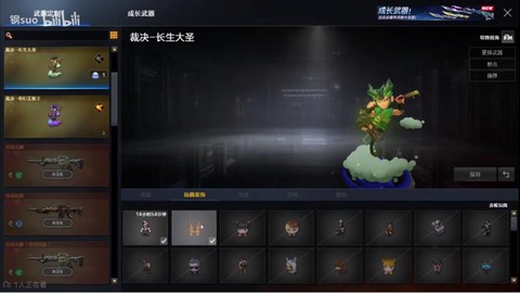 穿越火线裁决怎么刷[图2]