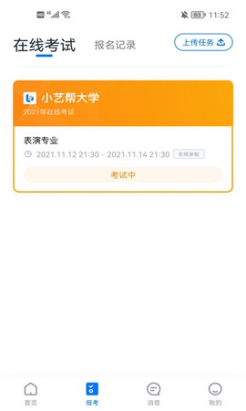 小艺帮[图1]