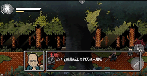 黑神话悟空像素版[图10]