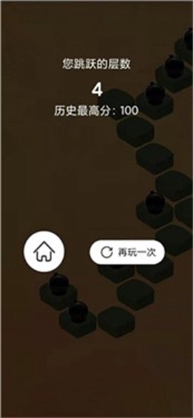 指尖冒险跳一跳图2