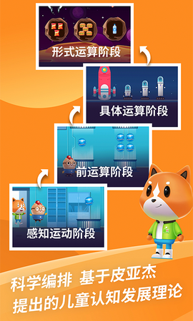 芝麻思维图1