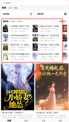 红烛小说[图2]