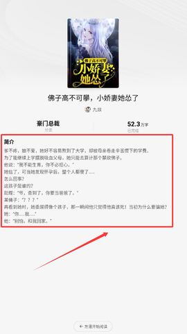 红烛小说[图3]