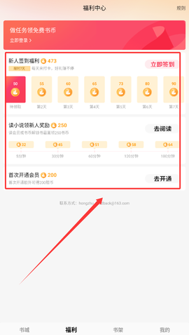 红烛小说[图4]