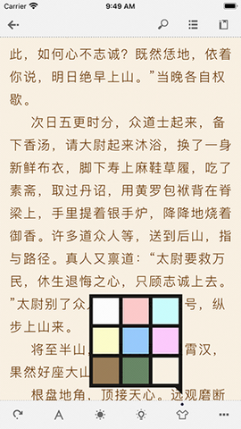 红烛小说图1
