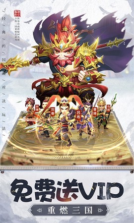 山海计划图2