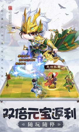 山海计划图3
