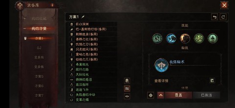 暗黑破坏神3宠物怎么用