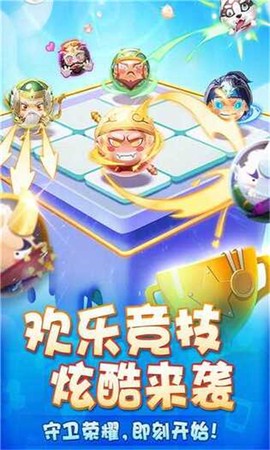 荣誉守卫战[图1]
