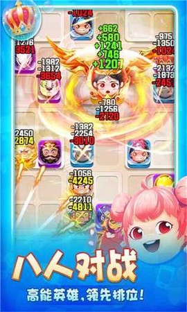 荣誉守卫战图2