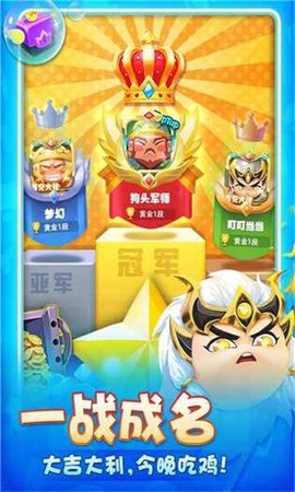 荣誉守卫战图3