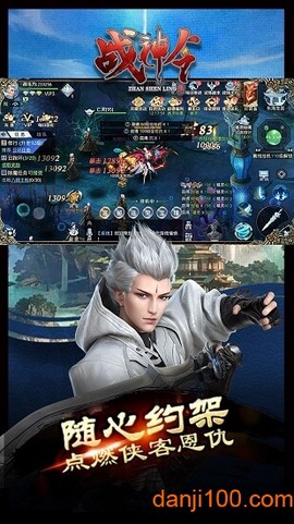 战神令[图2]