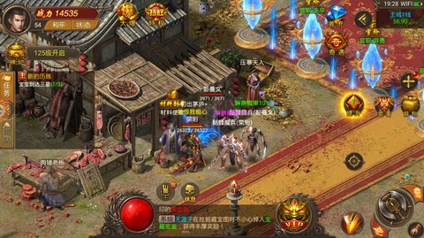 传世加强版图3