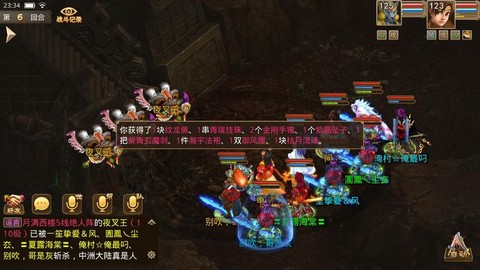 问道手游怎么杀夜叉[图2]