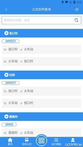 丰县出行图3