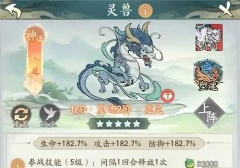 问道手游精怪怎么抓[图2]