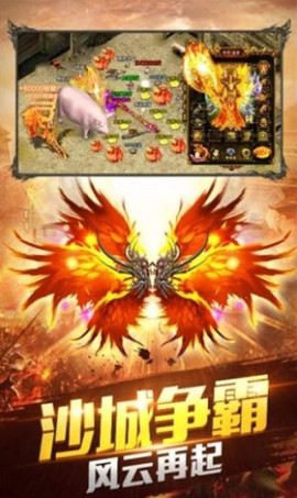 英雄神途图2