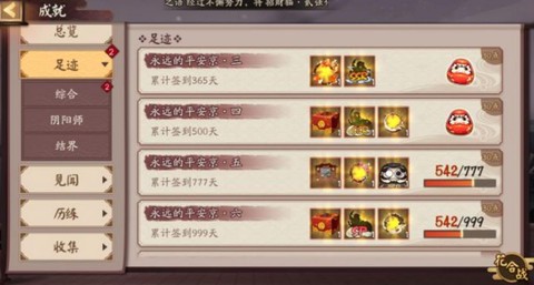 阴阳师麒麟成就怎么算[图2]