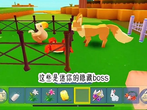 苹果怎么下载迷你世界