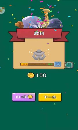 动物战争3D图3