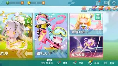 迷你世界为什么玩不了
