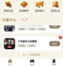 千年游戏盒子