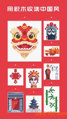 积木填色[图2]