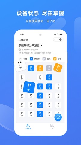 智慧笑联图2