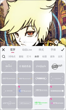 美图秀秀[图2]