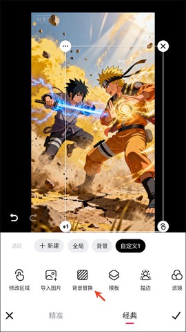 美图秀秀[图7]