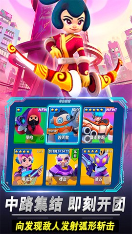 啵比大乱斗[图1]