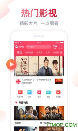 海信聚好看图3