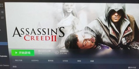 刺客信条手机怎么玩